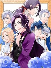 夜行抄漫画封面