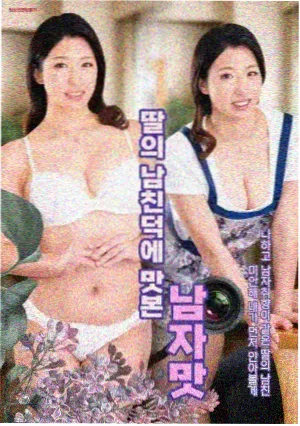 星之声·续漫画封面